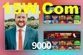 9000 App Interface
